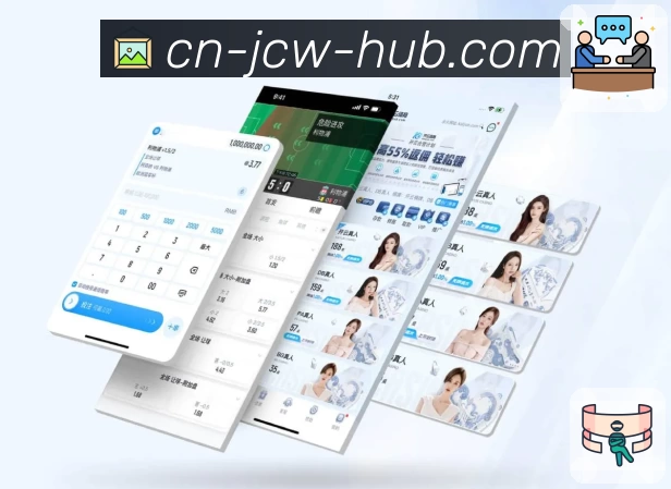 竞彩网 App 展示图